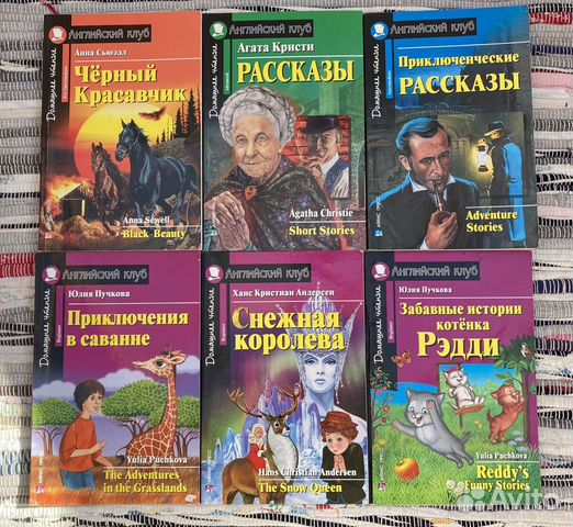 Книги по английскому языку с заданиями