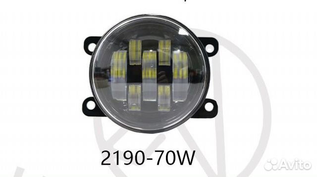 LED птф LADA Vesta Рено Урбан, Гранта FL