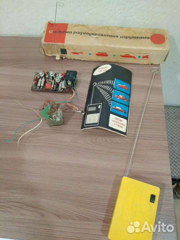 Аппаратура радиоуправления