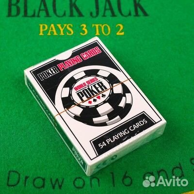 Карты игральные пластиковые