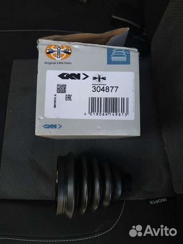 Пыльник шруса наружний Renault Sandero, Logan