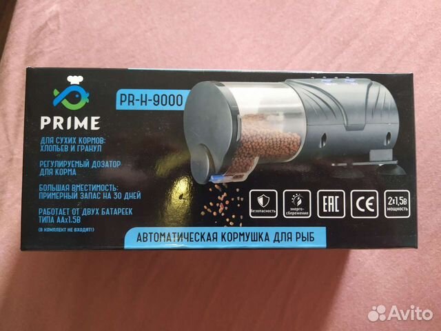 Автоматическая кормушка для рыб Prime PR-H-9000