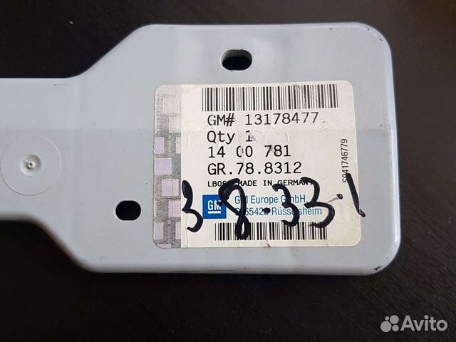 Держатель переднего бампера Зафира В центральный