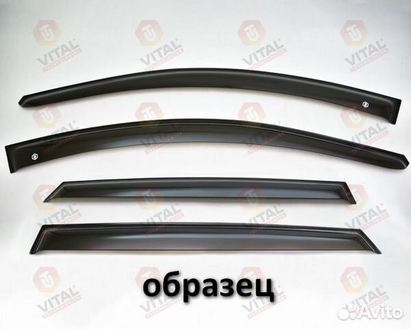 Дефлекторы окон (ветровики) Datsun On-Do