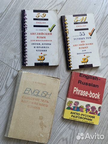 Английский язык(грамматика,словарь, темы и т д)