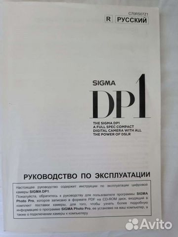 велокомпьютер sigma bc 401. Sigma 1706 hr. Sigma sport bc 1200. Sigma sport bc 401 инструкция. Sigma sport bc 800 инструкция.