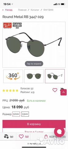 Очки ray ban round metal оригинал