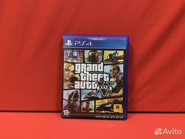 Диски на ps4 гта 5