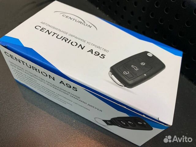 центральный замок centurion a95