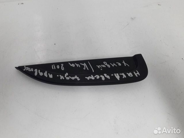 Накладка на дверь Kia Rio 3 UB 2011-2017