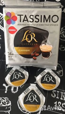 Tassimo L’or Espresso Classique капсулы