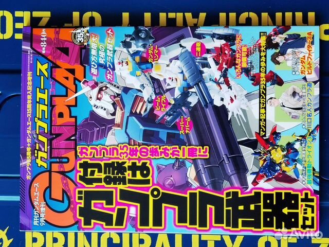 Gundam Ace; Gunpla Ace