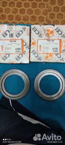 Конус синхронизатора 1324304013