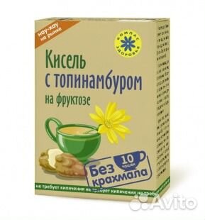 кисель из льняной муки для очищения кишечника кисель из льняной муки для очищения кишечника
