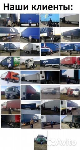 Комиссионная продажа грузовой техники