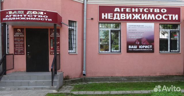 Агентство Недвижимости Агентство Недвижимости