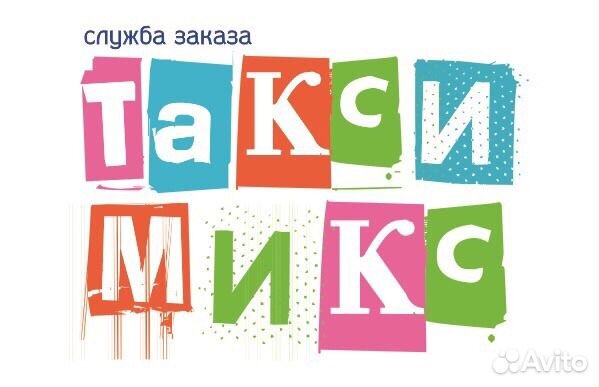 Разместить объявление о вакансии челны авито работа пермь самые свежие вакансии уборщица