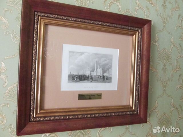 Гравюра Гравюра
