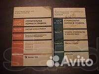 Книги строительство наука