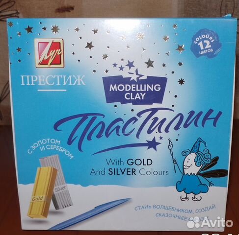 Набор пластилина