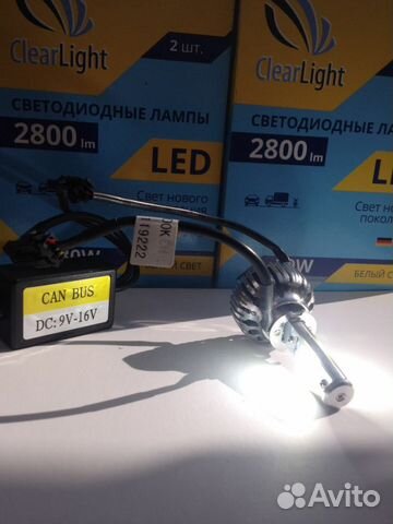 LED Лампы автомобильные H4-3500Lm