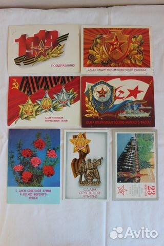 Продам советские открытки