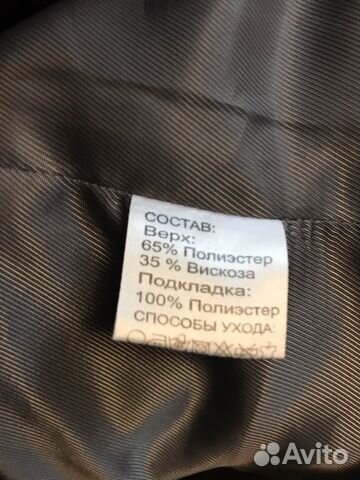 Костюм на мальчика Костюм на мальчика