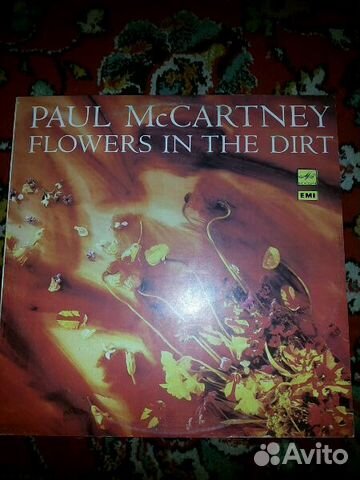 Paul McCartney Paul McCartney