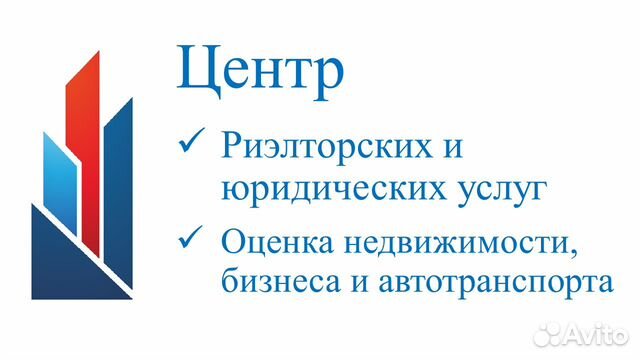 сопровождение сделок с недвижимостью ульяновск сопровождение сделок с недвижимостью ульяновск