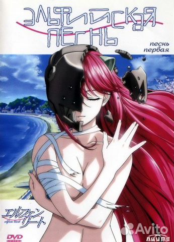 Аниме (DVD) (Гангрейв, Евангелион, Изгнанник)