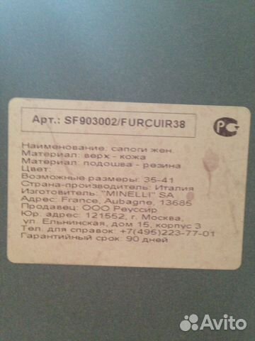 Кожаные сапоги Кожаные сапоги