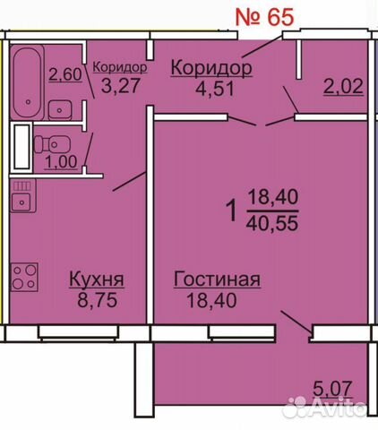 1-к квартира, 41 м², 2/10 эт.