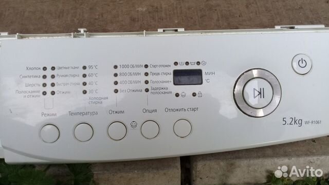 SAMSUNG WF-1061R запчасти разборка