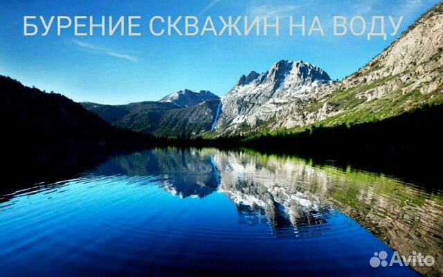 Бурение скважин на воду