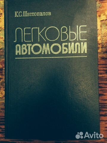 Учебная литература (букинистические издания)