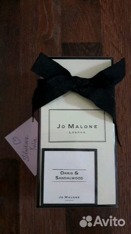 Jo Malone - Orris Sandalwood