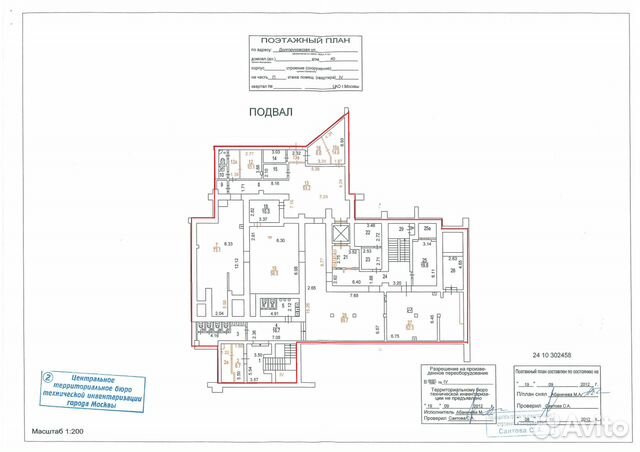 Торговое помещение, 635 м²