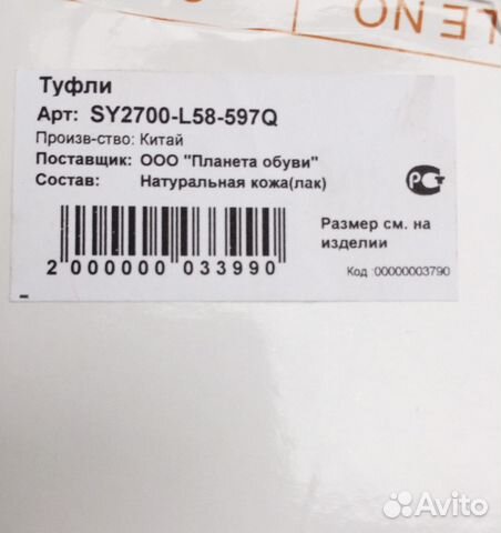 Кожаные Туфли Ressonny