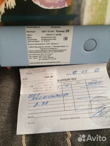 Новые сандалии Dandino 28 размер Новые сандалии Dandino 28 размер