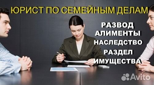 стоял юристы по семейным делам вопросы значительно