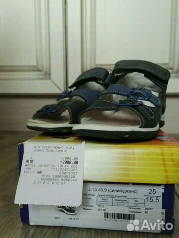 Туфли летние открытые сандали Туфли летние открытые сандали