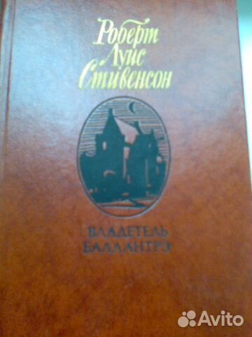 Генри Райдер Хаггард Копи Царя Соломона