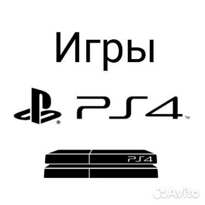 Игры для PlayStation4 - PS4 (Диски) - Обновление