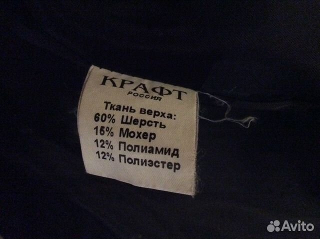 Пальто шерстяное фирменное темно-синее 46 р