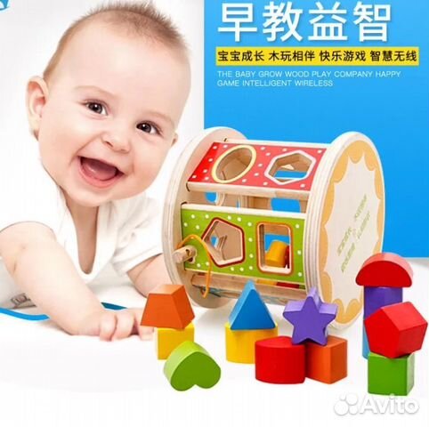 Игрушка развивающая. Новая Игрушка развивающая. Новая