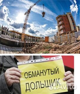 Юридические услуги по долевому строительству широкие коридоры
