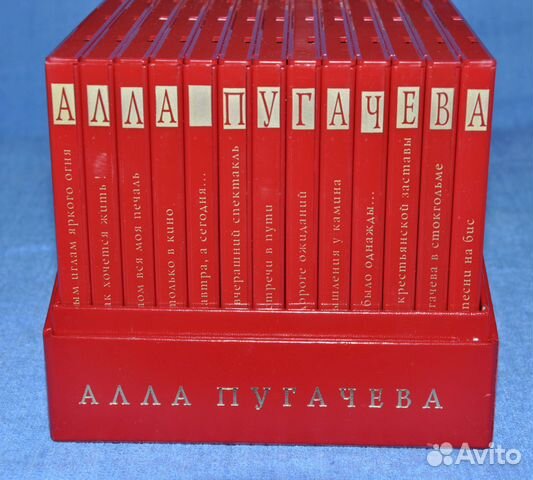 Алла Пугачева авторская коллекция 13 CD Алла Пугачева авторская коллекция 13 CD