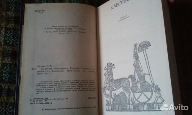 Три книги Генри Райдера Хаггарда