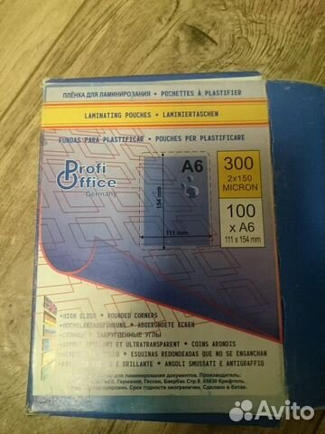 Плёнка для ламинирования, А6 две упаковки Плёнка для ламинирования, А6 две упаковки