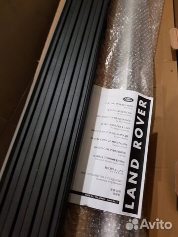 Пороги land rover Discovery 4. Оригинал. Новые
